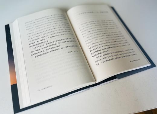 【毛边本】纯粹· 有人骑马来自远方   周涛/著 商品图4