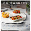 摩飞圆形折叠暖菜板 MR8306 商品缩略图0