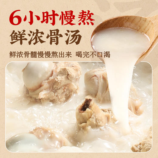 【叮叮懒人菜供货】草本猪肚鸡650g/盒 汤鲜味美 商品图2