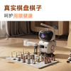 元萝卜国际象棋 商品缩略图8