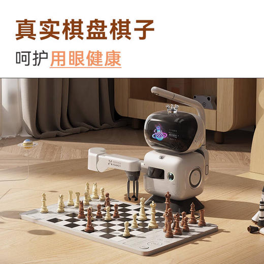 元萝卜国际象棋 商品图8