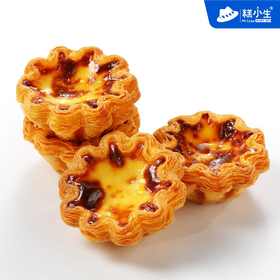 【现烤】原味花花蛋挞(四粒装)|常温保存