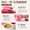 纯红甜菜根粉汁矿物质膳食纤维机天然冲饮代餐粉 商品缩略图4