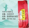 YX18-013纯手工【红色.半斤】25元1把.1把100个.满20把包邮 商品缩略图0