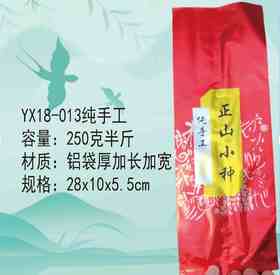 YX18-013纯手工【红色.半斤】25元1把.1把100个.满20把包邮