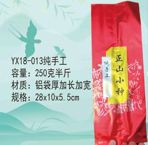YX18-013纯手工【红色.半斤】25元1把.1把100个.满20把包邮 商品图0