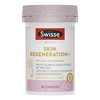 Swisse 升级版抗糖焕肤胶囊 60粒 商品缩略图0