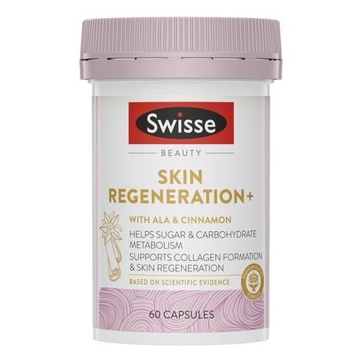 Swisse 升级版抗糖焕肤胶囊 60粒 商品图0