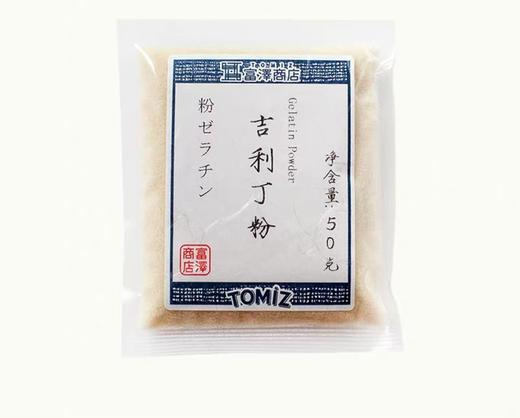 富泽商店吉利丁粉50g/袋 商品图0