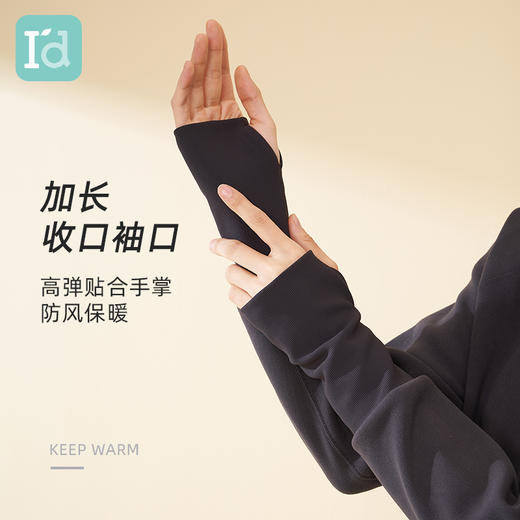 I'd爱帝考拉绒加厚保暖休闲卫衣连帽防寒外套 商品图2