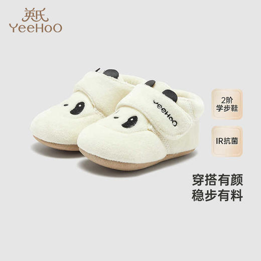 英氏儿童抑菌鞋子秋冬男童加绒保暖休闲鞋女童鞋子YFXKJ4Q627A 商品图0