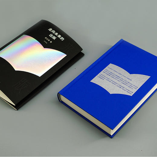 走向未来的出版（第四版）  佘江涛 著 商品图3