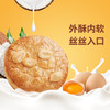 【买2送1，数量拍3】海南特产嘀嗒果椰仔软饼椰蓉馅饼300g椰子饼（✔️椰蓉味✔️芒果味）外酥内软~海南老爸茶传统小吃~ 商品缩略图2
