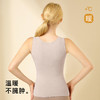 梦芭蒂无感保暖内衣女免穿文胸带胸垫秋冬季打底女士保暖上衣女式网纱固定背心 商品缩略图3