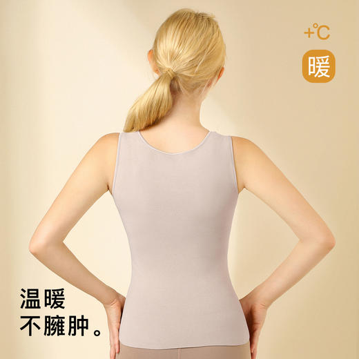 梦芭蒂无感保暖内衣女免穿文胸带胸垫秋冬季打底女士保暖上衣女式网纱固定背心 商品图3