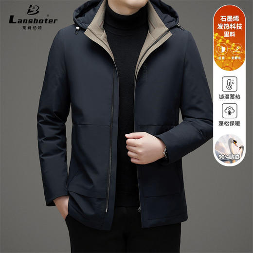 牛奶丝面料脱卸帽男羽绒服2024秋冬90灰鹅绒轻薄商务羽绒男装外套 商品图0