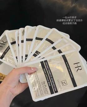赫莲娜护肤