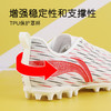 小李子李宁儿童足球鞋疾影MG短钉足球训练鞋校园男女孩YKGU024-7 商品缩略图3