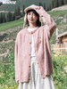 早乙女惠子saotome/STMMY243144/圆领渐变毛衣开衫 商品缩略图3