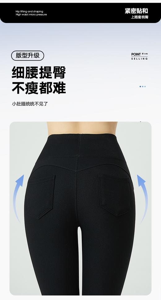 点此购买 女士冬季三粒扣加绒小黑裤 艾 299427 商品图5