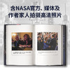 《一个商业航天开创者的自白》 NASA前副局长孵化马斯克SpaceX事业的伟大转折点，终结美国载人航天发展停滞局面的历史性变革 商品缩略图3