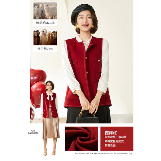 乔万尼绵羊毛马甲女款新款冬季小香风叠穿EM3H308 商品图3