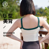 跃牌【美西西系列】撞色高弹美背运动健身服瑜伽背心WX5683 商品缩略图1