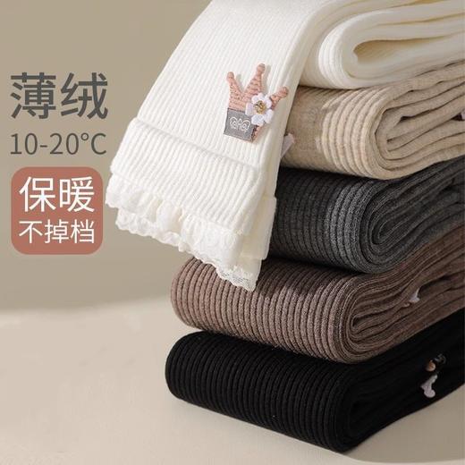 【儿童秋冬打底裤，加绒加厚精梳棉】薄绒秋冬女童打底裤外穿 婴儿绒洋气宝宝 儿童磨毛皇冠九分长袜裤-QQ 商品图0