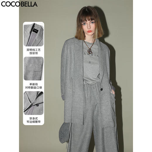 【有赞】SI3013COCOBELLA格雷系穿搭花纱休闲感西装女松弛感气质外套 商品图0