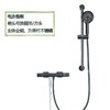 黑色套装混按键枪灰洗澡水花洒花洒淋浴家用全铜水阀浴室喷头 商品缩略图4