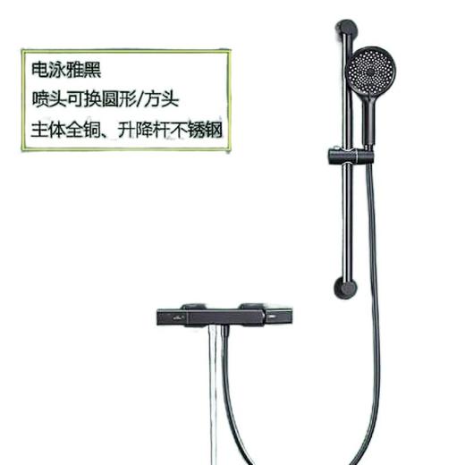 黑色套装混按键枪灰洗澡水花洒花洒淋浴家用全铜水阀浴室喷头 商品图4