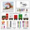 mobee小象莫贝小火车绘画礼盒 商品缩略图1