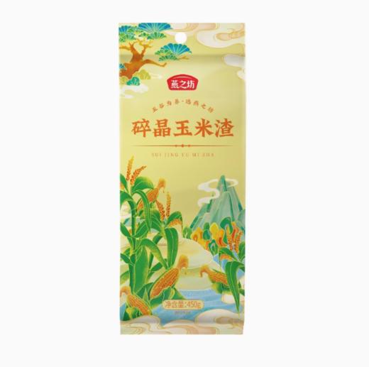 A燕之坊碎晶玉米渣（450g） 商品图0