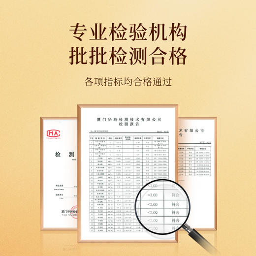 华祥苑-250g迎宾庄园茶大红袍 商品图12