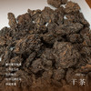 懂茶帝国艳普洱茶2017年景迈老茶头250g/罐 商品缩略图1