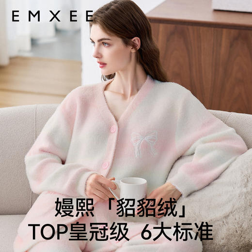 【家居服专场】嫚熙秋冬仿貂毛半边绒女士三件套自胸垫款吊带睡衣保暖加绒家居服 商品图6