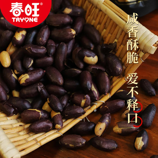 春旺富硒黑花生香脆零食下酒菜茶点黑皮酥脆富硒花生优选108g/袋 商品图4
