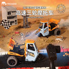 mobee小象莫贝SUPER03遥控漂移车 商品缩略图4