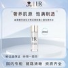 【HF】无忧购赫莲娜至美琉光恒采精粹露小露珠精华水30ml（截单后3-5天发货) 商品缩略图3