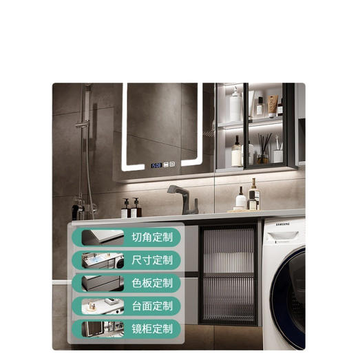 卫生间洗漱岩板柜一体阳台组合智能洗脸盆浴室柜洗衣机轻奢台实木 商品图4