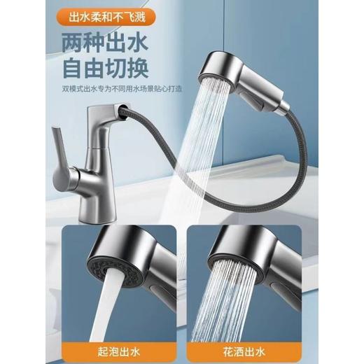 抽拉双用铸造升降洗手盆全铜升降冷热加厚多功能伸缩水龙头卫生间 商品图1