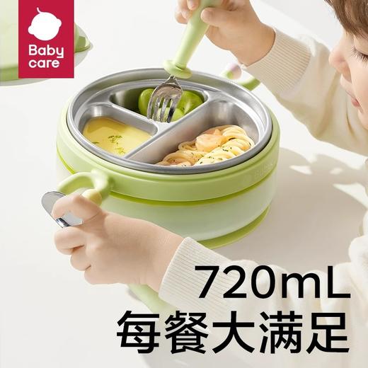 babycare大容量注水保温餐盘（拉文迪青） 商品图1