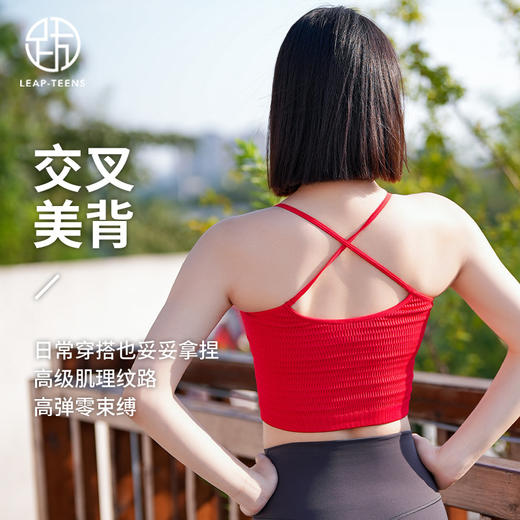 跃牌【美西西系列】秋一体固定杯防震跑步运动健身瑜伽背心WX2413 商品图1