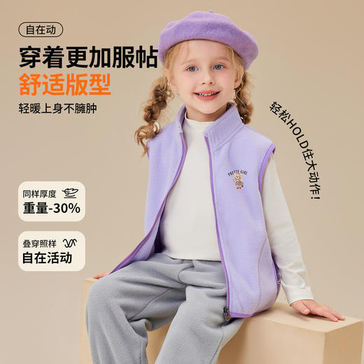 【摇粒绒】【90-140】【精典泰迪】男女童秋冬加绒马甲外套 商品图6