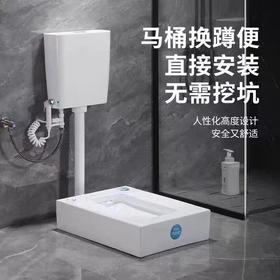 免台式明装一体式防臭免砌蹲厕陶瓷便器蹲明装挖坑加宽台