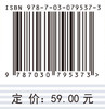 空间数据库实验教程 商品缩略图2