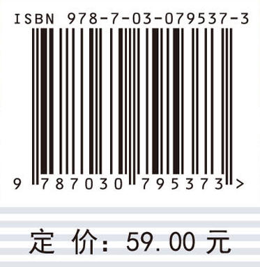 空间数据库实验教程 商品图2