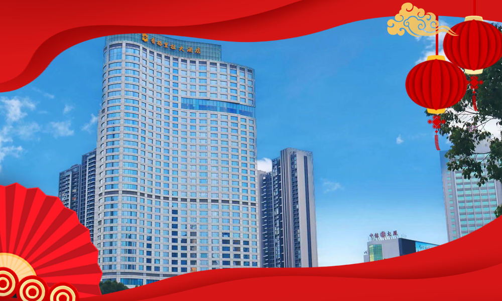 ★浙江年夜饭★￥1299起/人连住2晚【宁波香格里拉大酒店】享豪华房+自助早餐+ 10人桌除夕年夜饭桌餐+初一豪华自助晚餐，俯瞰三江，可观灯光秀，步行可达老外滩、紧邻天一阁！ 2026年2月16日专享