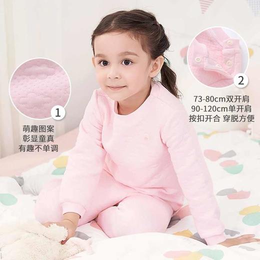 英氏儿童保暖内衣套装夹棉冬季男女童秋衣秋裤居家服睡衣188A6481 188A6482 188A6483 188A6486 188A6487 商品图1