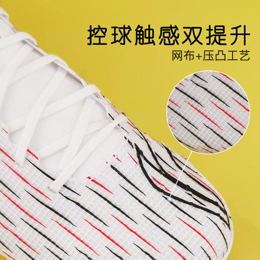小李子李宁儿童足球鞋疾影MG短钉足球训练鞋校园男女孩YKGU024-7 商品图1